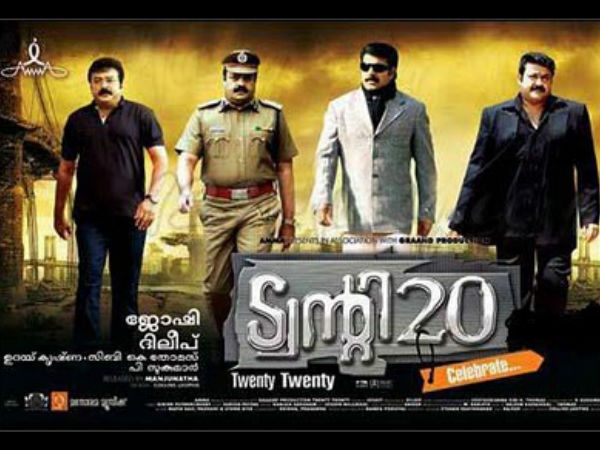 Cid Moosa Malayalam Full Movie With Subtitles CID Moosa to Thattassery Koottam, List Of Malayalam Films Came Under