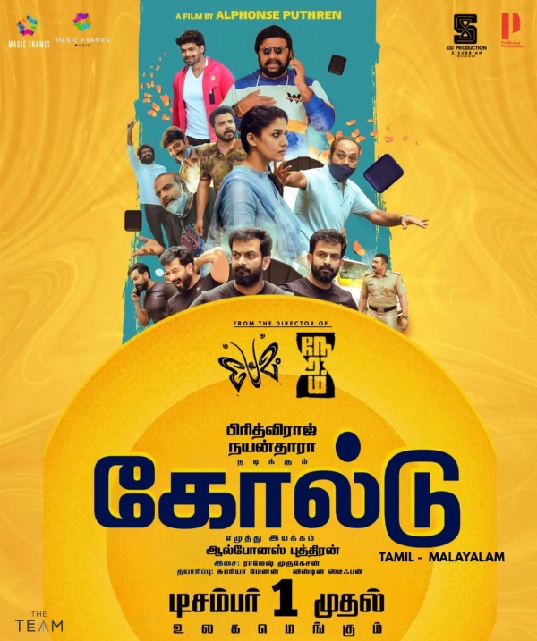 Gold (2022) Photos HD Images, Pictures, Stills, First Look Posters of