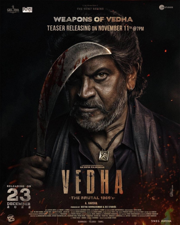 Vedha Photos HD Images, Pictures, Stills, First Look Posters of Vedha
