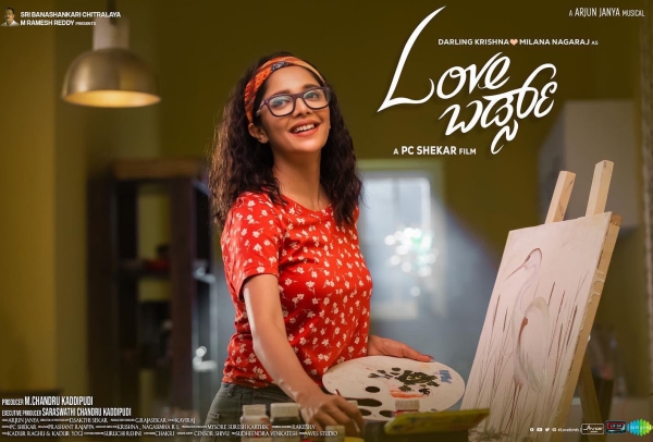 Love Birds Photos HD Images, Pictures, Stills, First Look Posters of