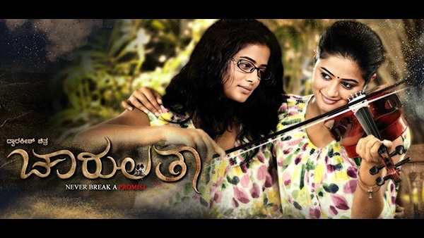 Shocking! These Kannada Rulz Movies Are Better Than You Think! - um23w68