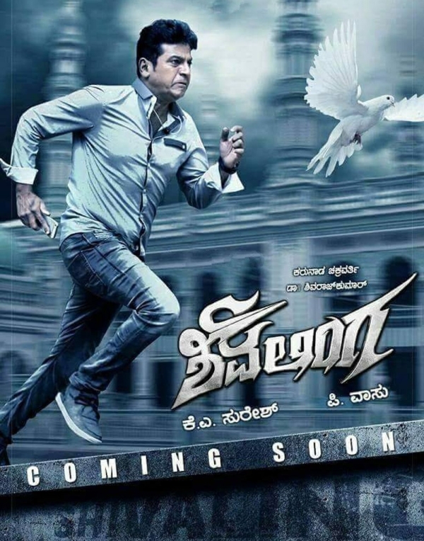 Top 10 Kannada Horror Movies You Must Watch