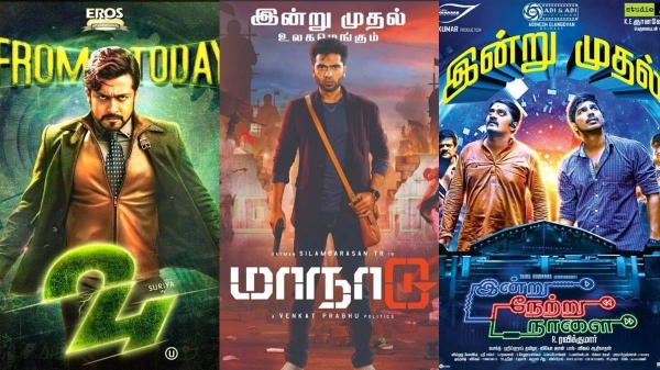 Maanadu To Dikkilona Know Best South Indian Time Travel Movies maanadu-to-dikkilona-know-best-south-indian-time-travel-movies