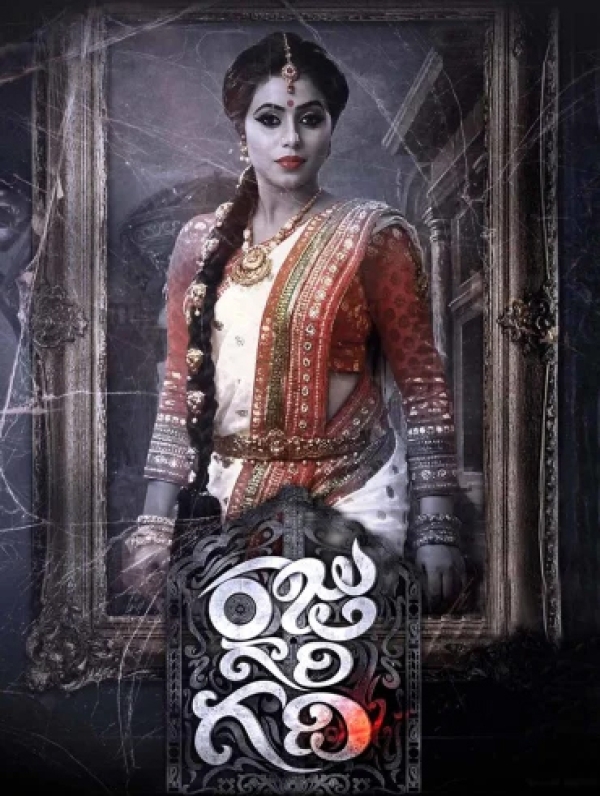 Top 10 Telugu Horror Movies On Amazon Prime That Will Send Shivers Down Your Spine