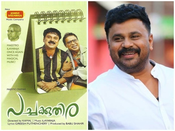 Nedumudi Venu to Dileep; Malayalam Superhit Movies Written by Mollywood