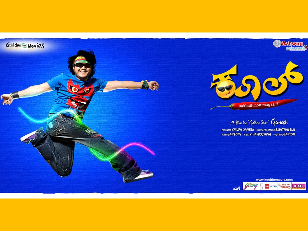 Kool Fan Photos | Kool Photos, Images, Pictures - FilmiBeat