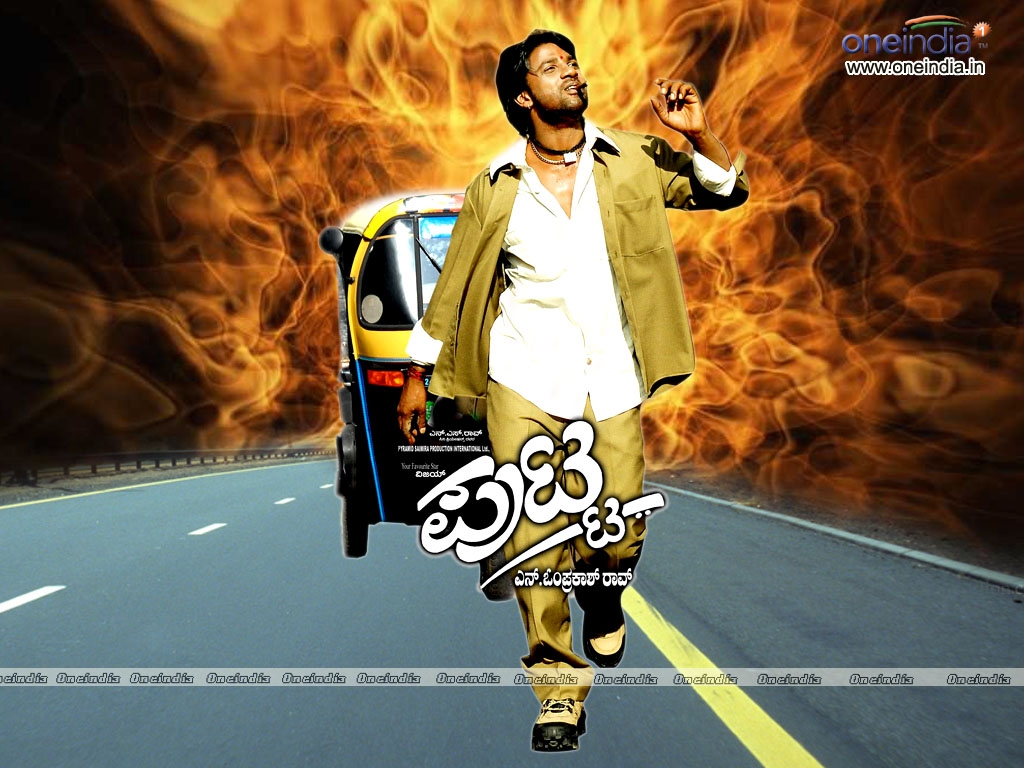 Putta Fan Photos Putta Photos, Images, Pictures FilmiBeat