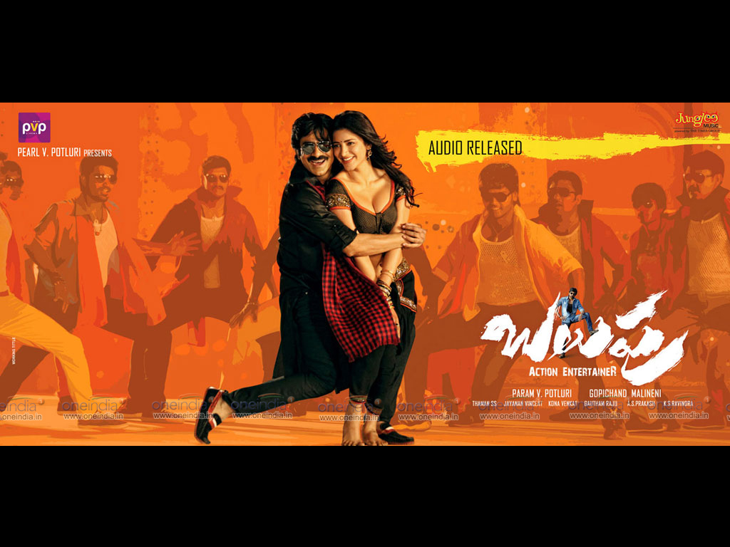 balupu pathikella sundari mp3 song