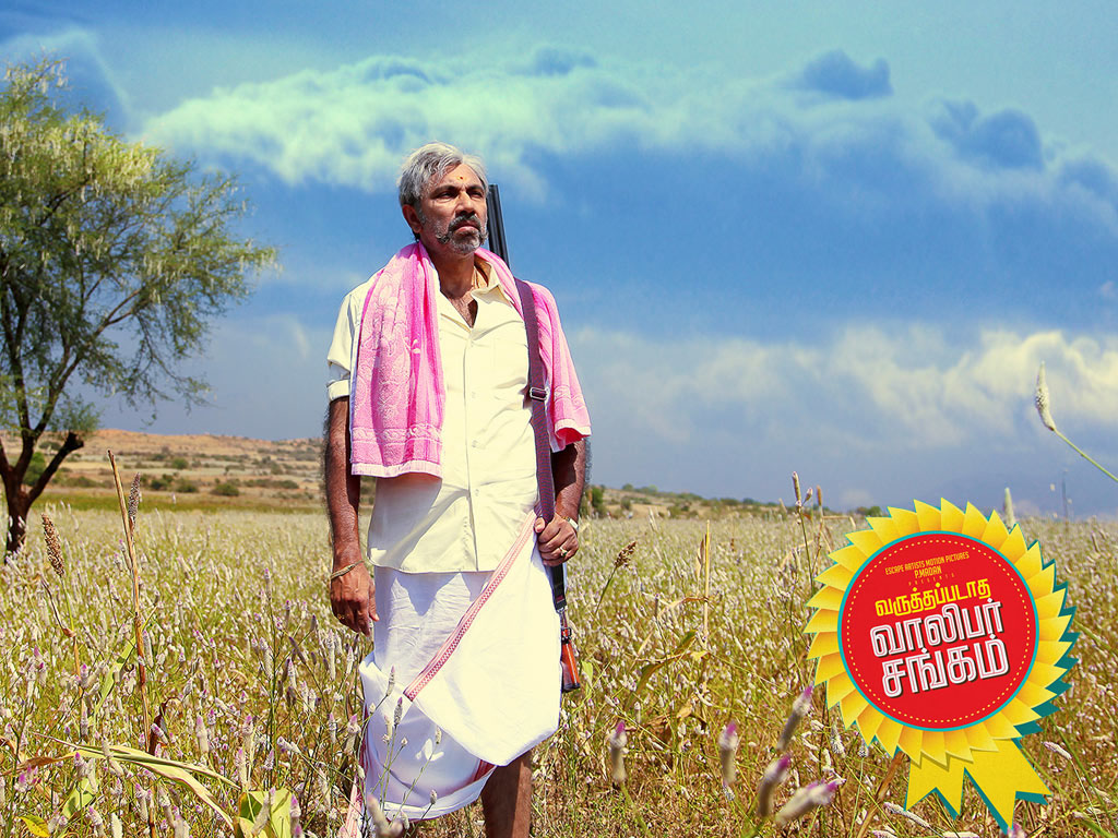 Varuththa Padatha Valibar Sangam Full Movie Download