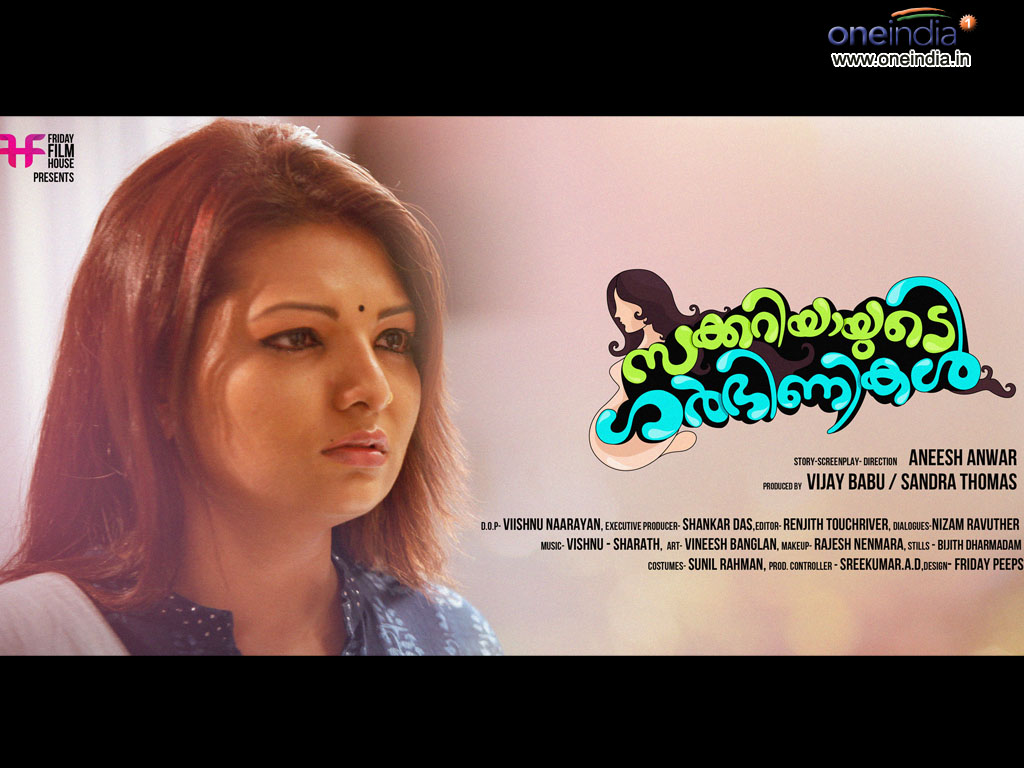 zakkariyayude garbinikal mp3 320 kbps torrent zakkariyayude garbinikal mp3 320 kbps torrent