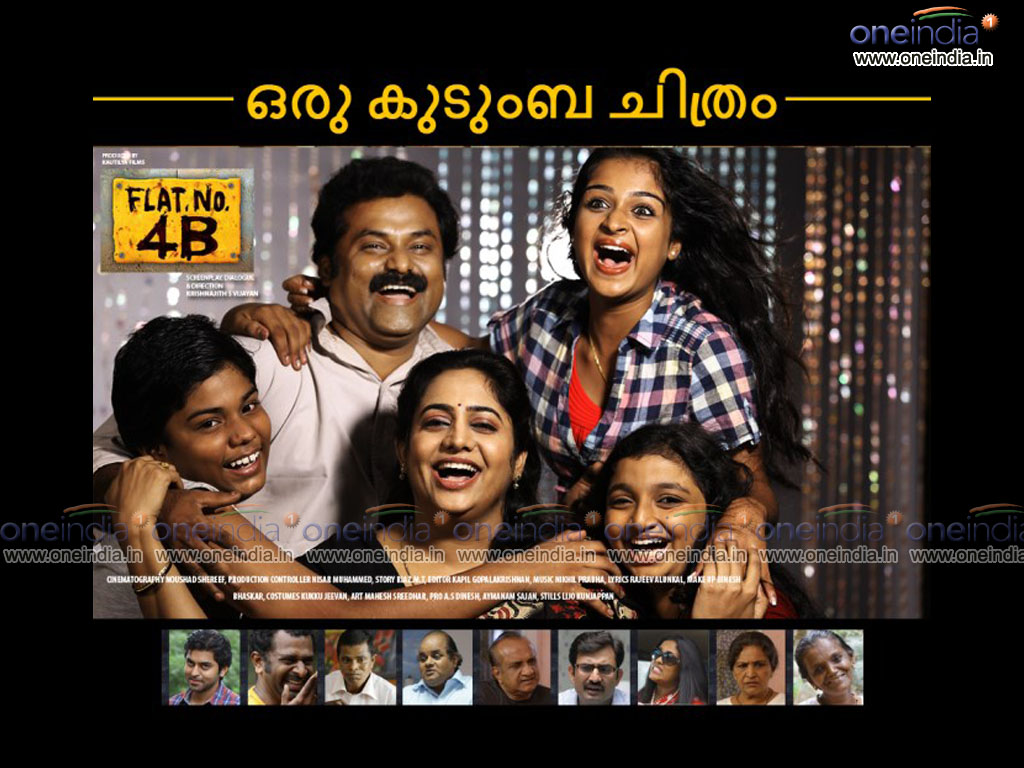 Flat No. 4B Fan Photos | Flat No. 4B Photos, Images, Pictures - FilmiBeat