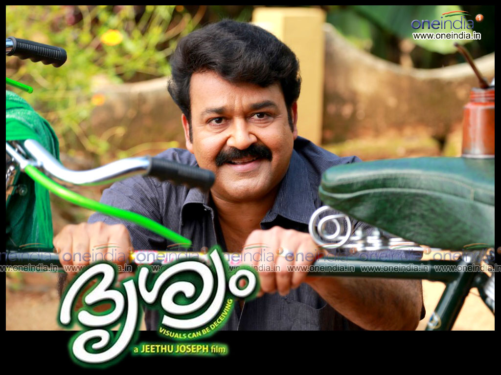 Drishyam Wallpaper