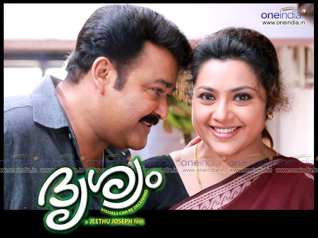 Drishyam Wallpaper