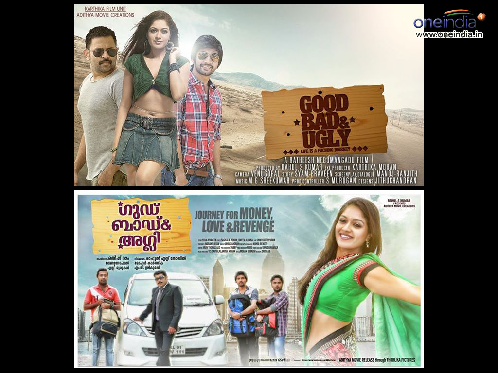 Good Bad & Ugly Cast & Crew, Good Bad & Ugly Malayalam Movie Cast ...