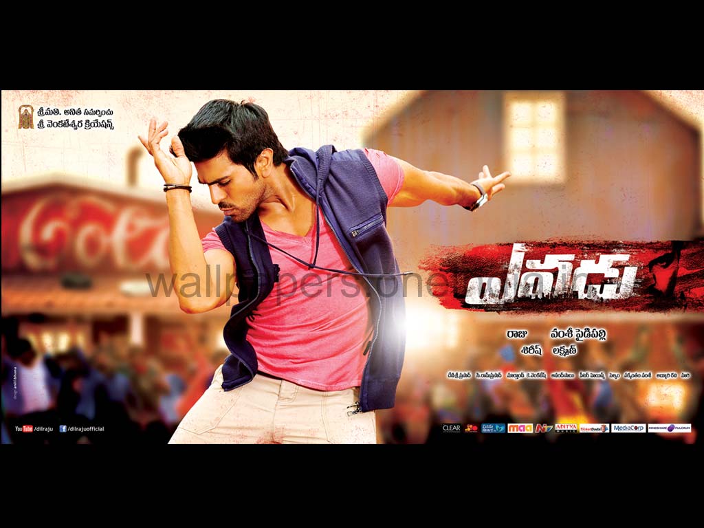 Yevadu