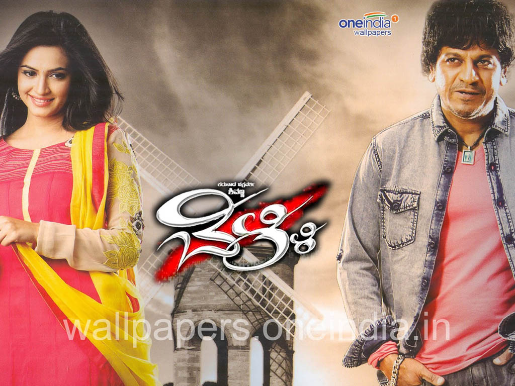 Belli Preview, Belli Story & Synopsis, Belli Kannada Movie Filmibeat