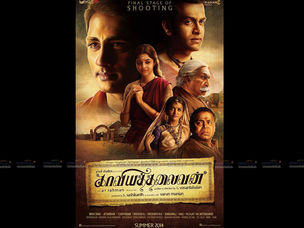 Kaaviya Thalaivan Casting | Kaaviya Thalaivan Cast And Crew | Kaaviya