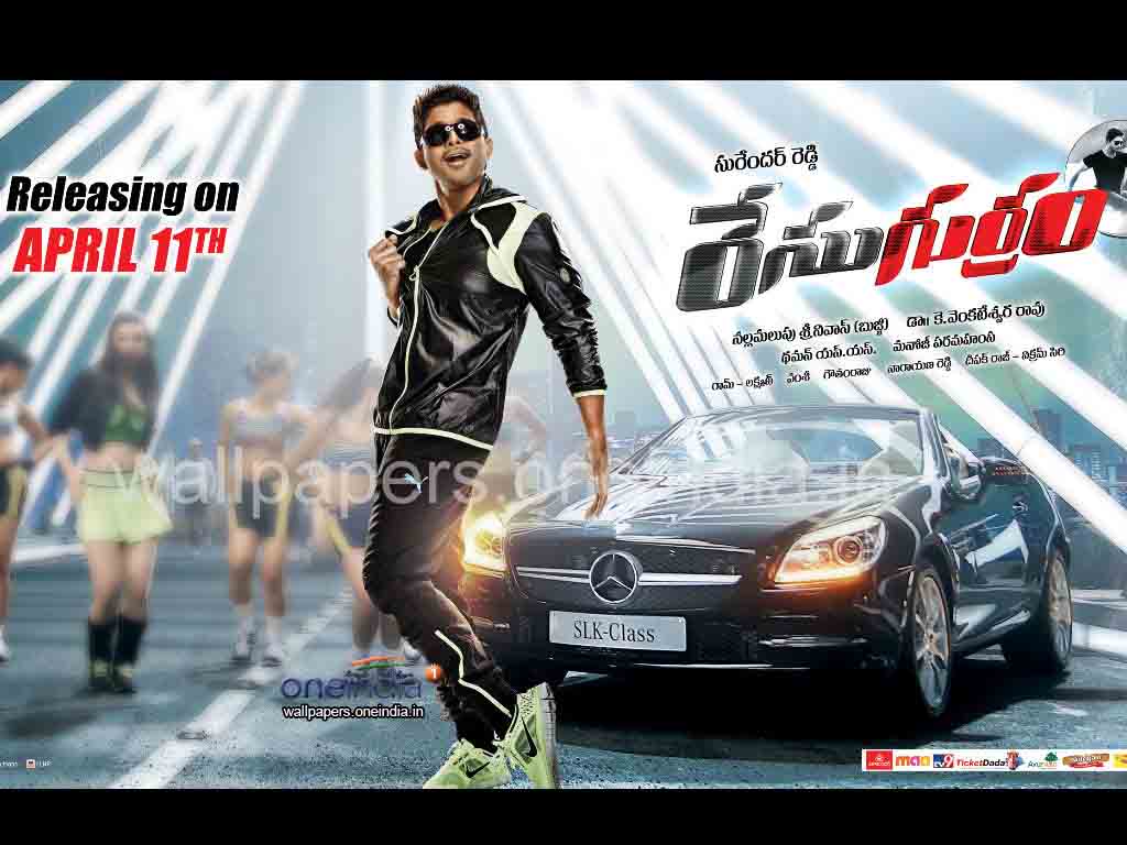 race gurram movie release date