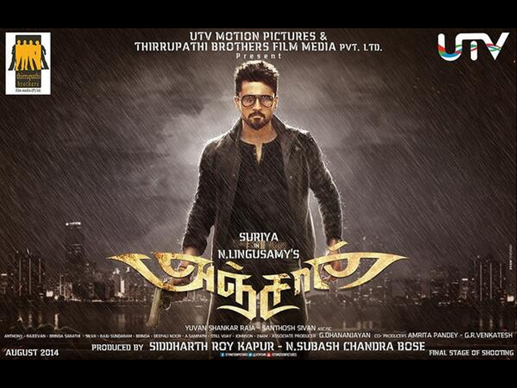 Anjaan