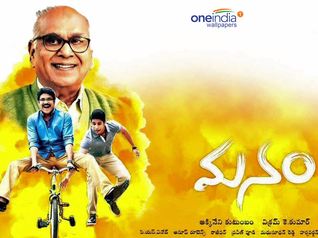 Manam Wallpaper