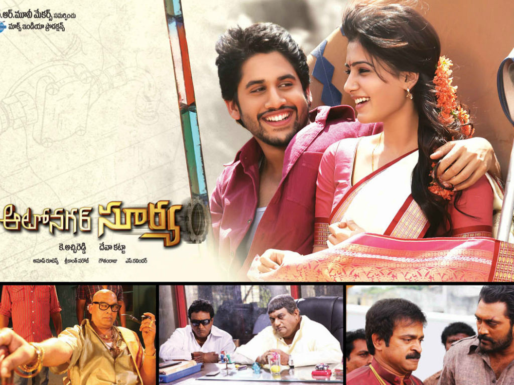 Autonagar Surya