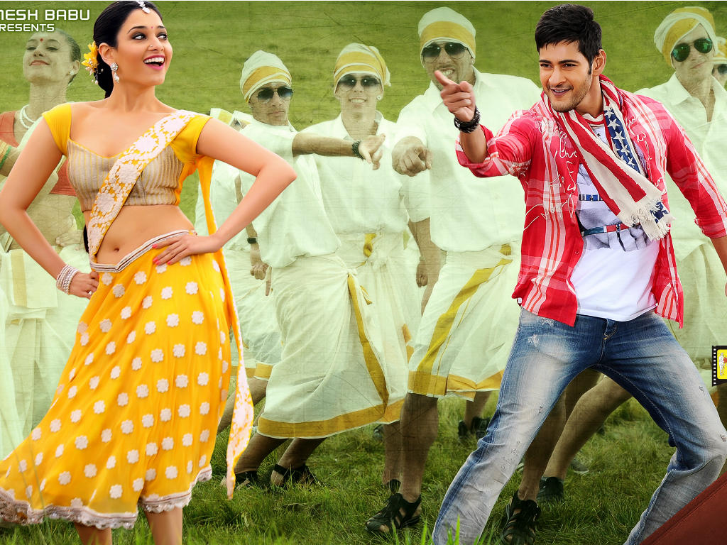 Aagadu