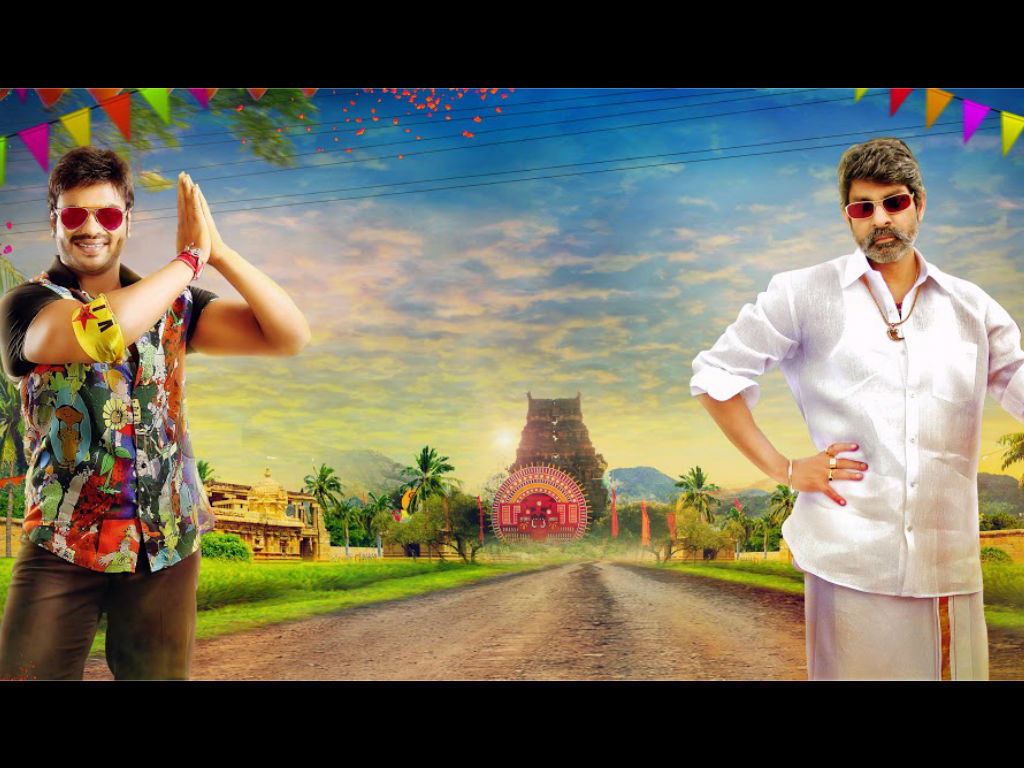 Current Theega Casting | Current Theega Cast And Crew | Current Theega