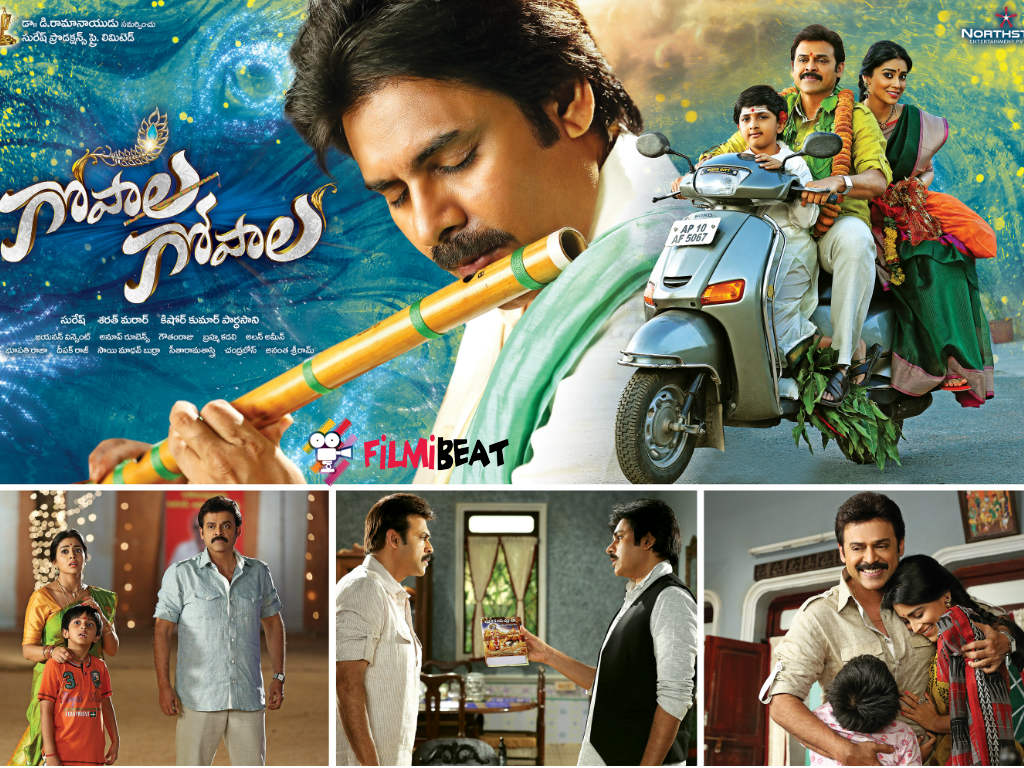 Gopala Gopala Wallpaper Gopala Gopala HD Movie Wallpapers FilmiBeat