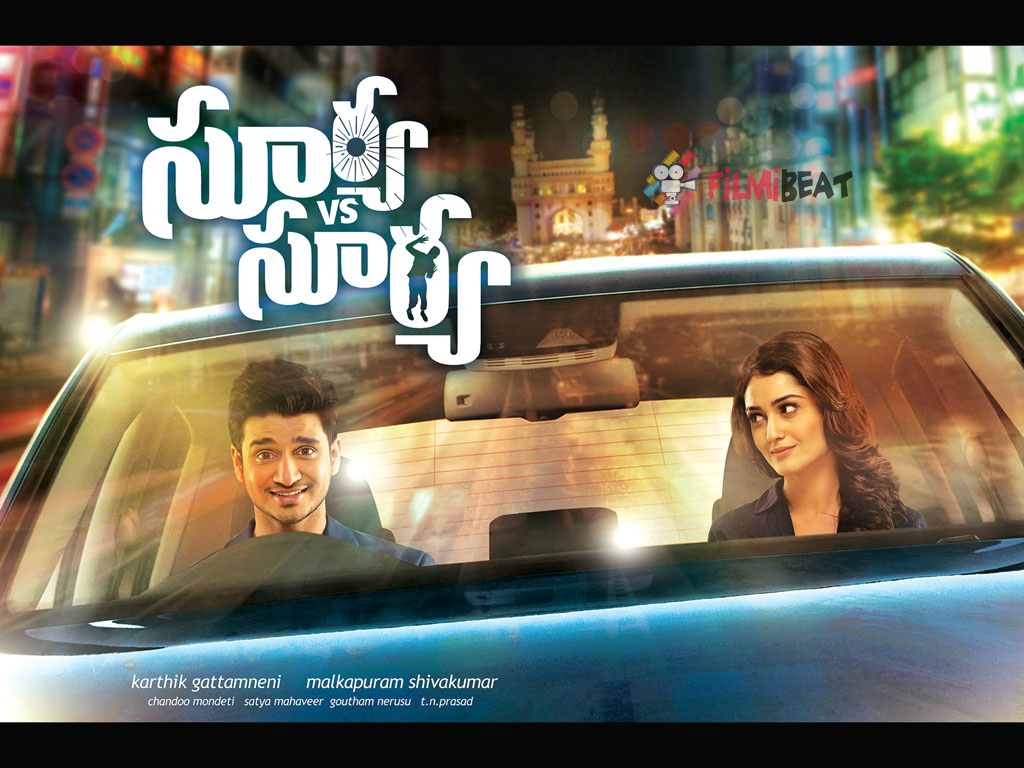 Surya Vs Surya Trailer, Teaser, Video Songs, Events, Promos, Song Teasers, Audio Launch