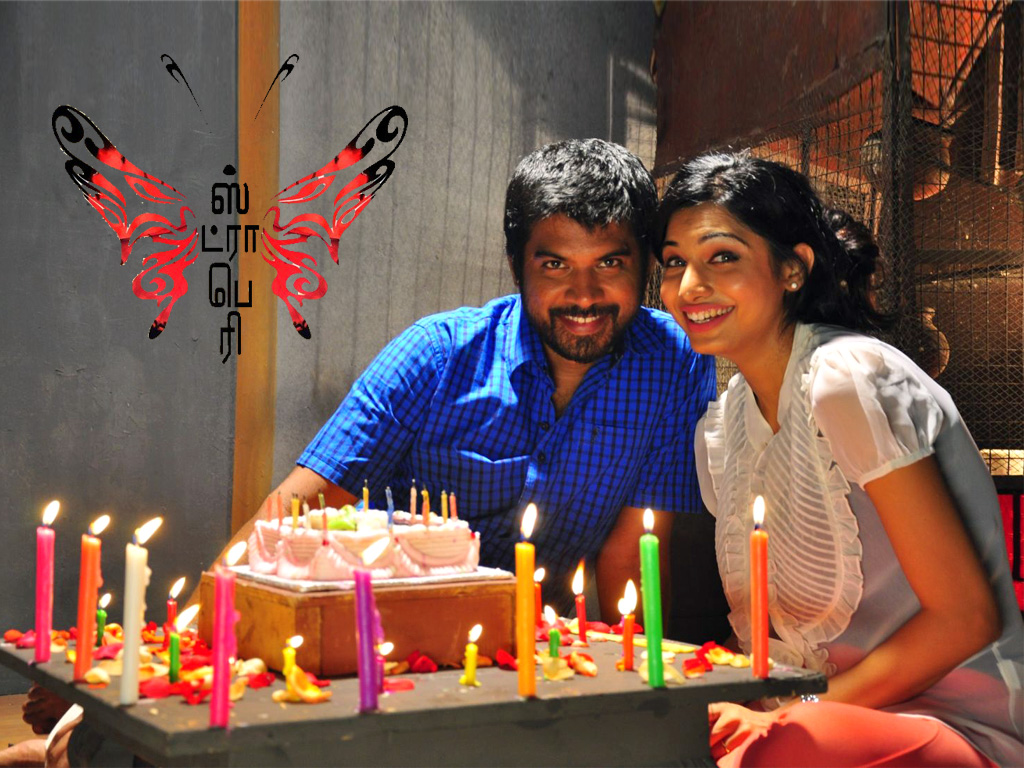 Strawberry Strawberry Tamil Movie Preview Strawberry Story watch-strawberry-tamil-full-movie-online-sun-nxt
