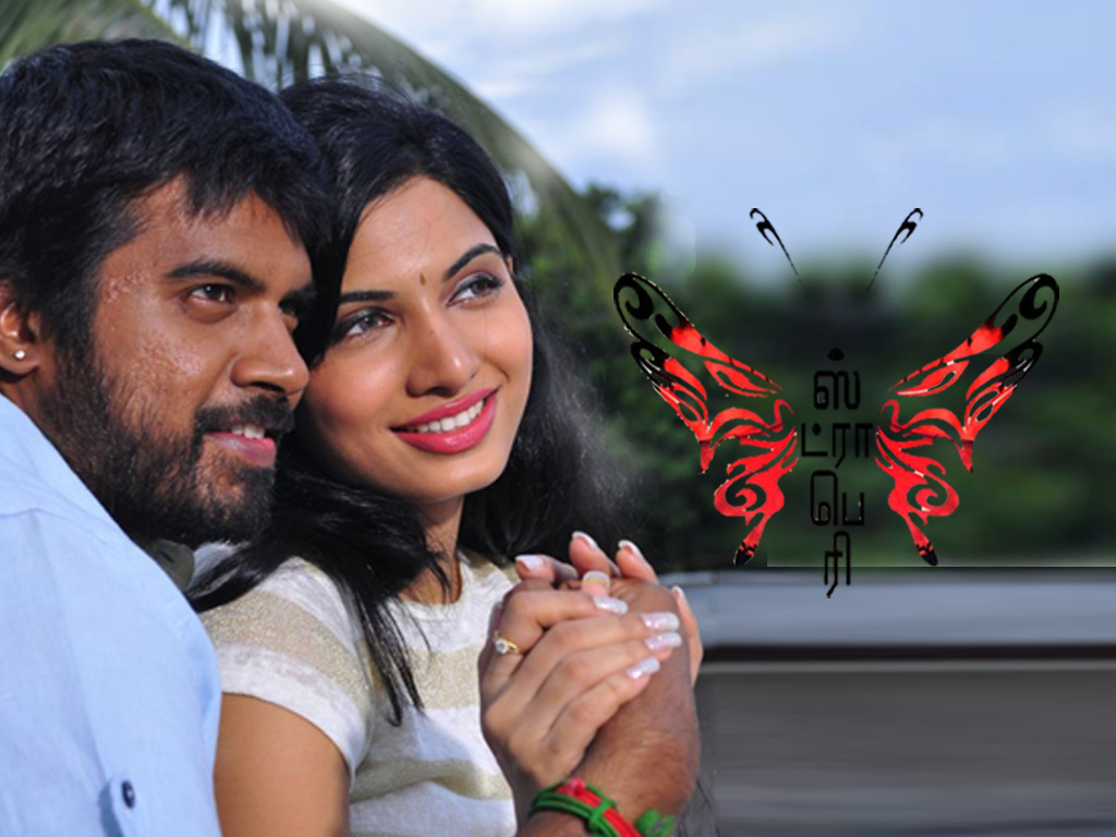 Strawberry Strawberry Tamil Movie Preview Strawberry Story strawberry-strawberry-tamil-movie-preview-strawberry-story