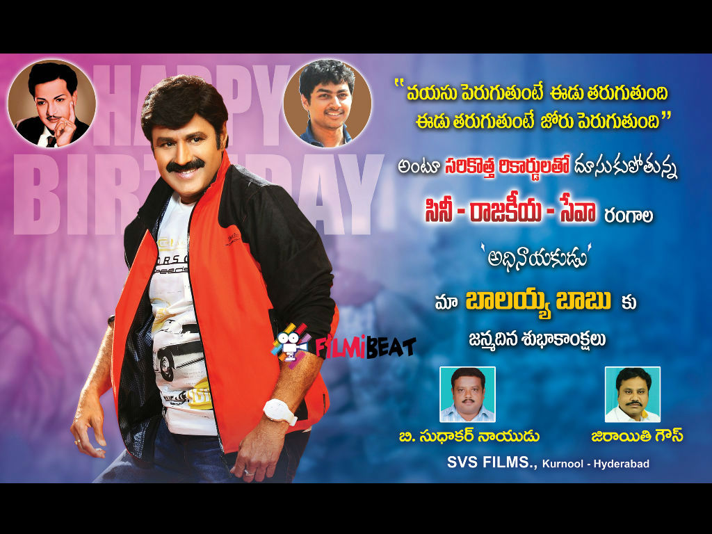 Balakrishna