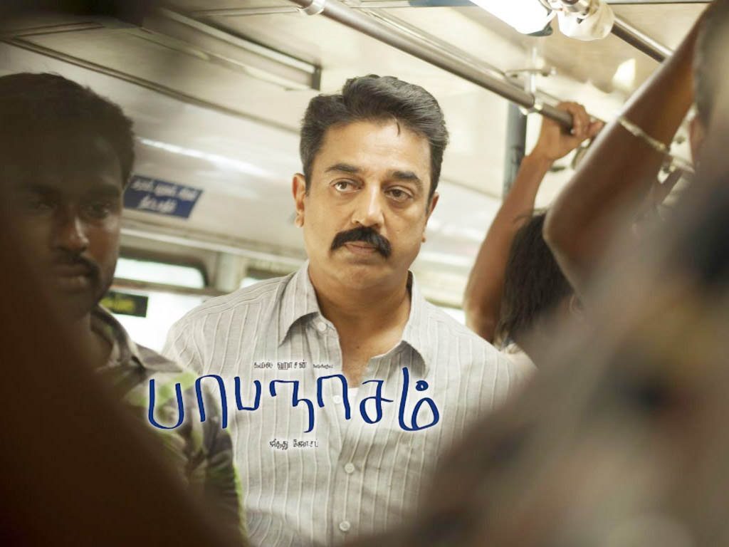 Papanasam