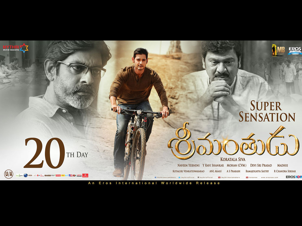 Srimanthudu