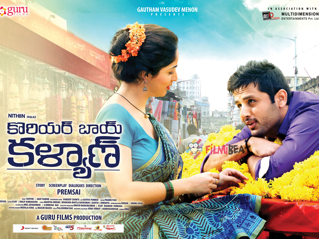 koriyar boy kalyan mp3