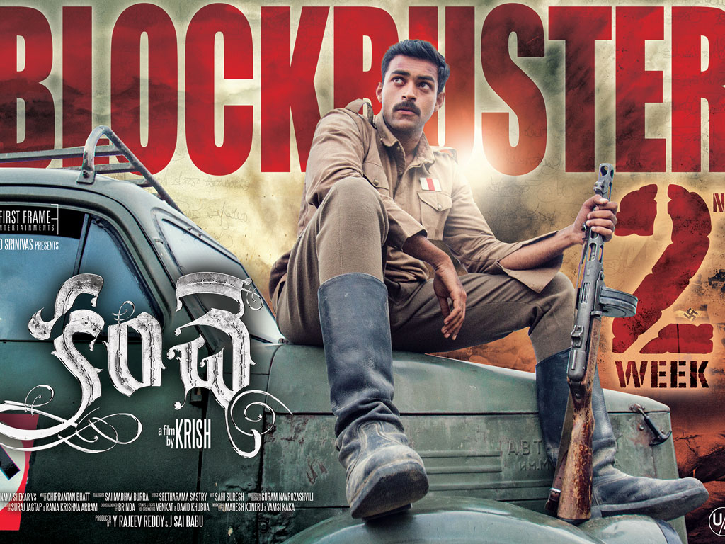 Kanche