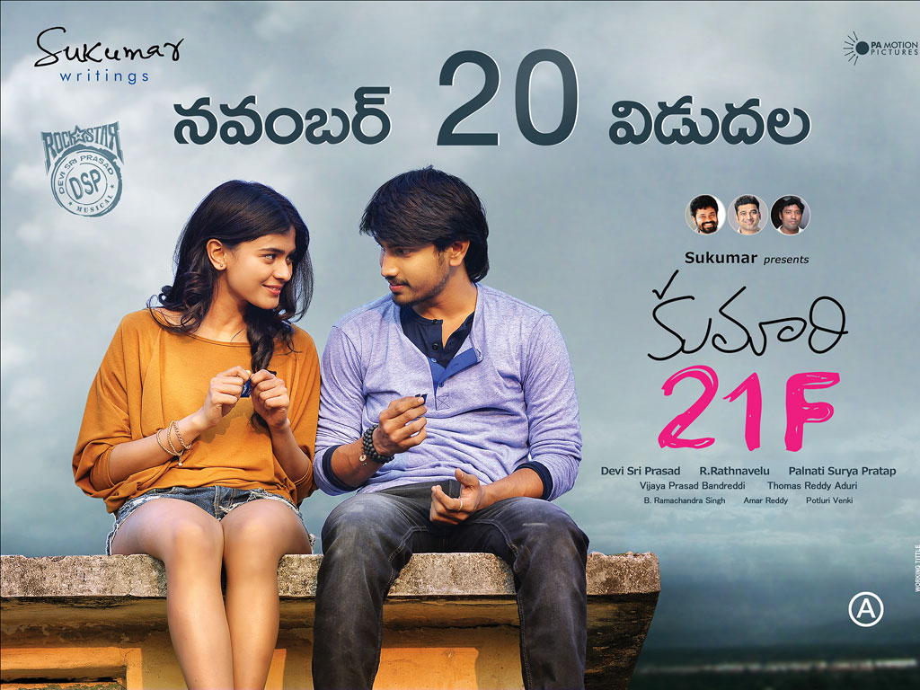 Kumari 21F
