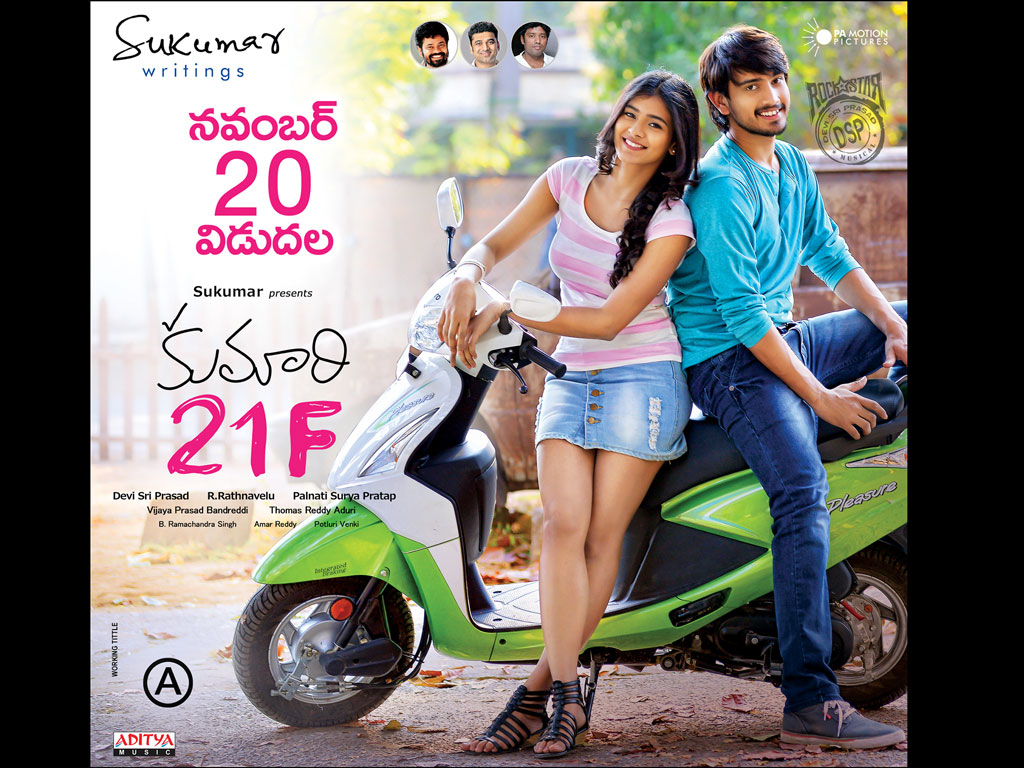Kumari 21F