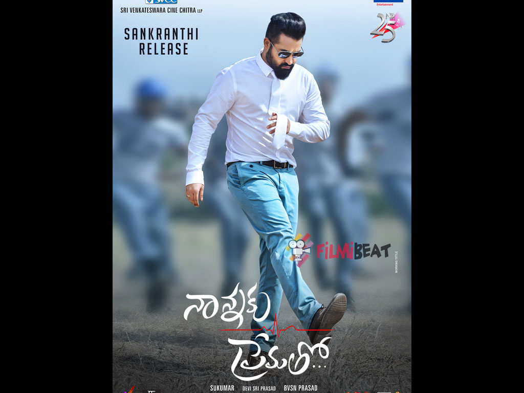 Familie Bild Family Ek Deal Film