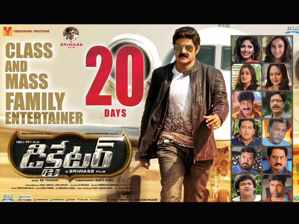The Dictator Full Movie Download Hindi Dubbed Dictator Movie HD Wallpapers | Dictator HD Movie Wallpapers Free