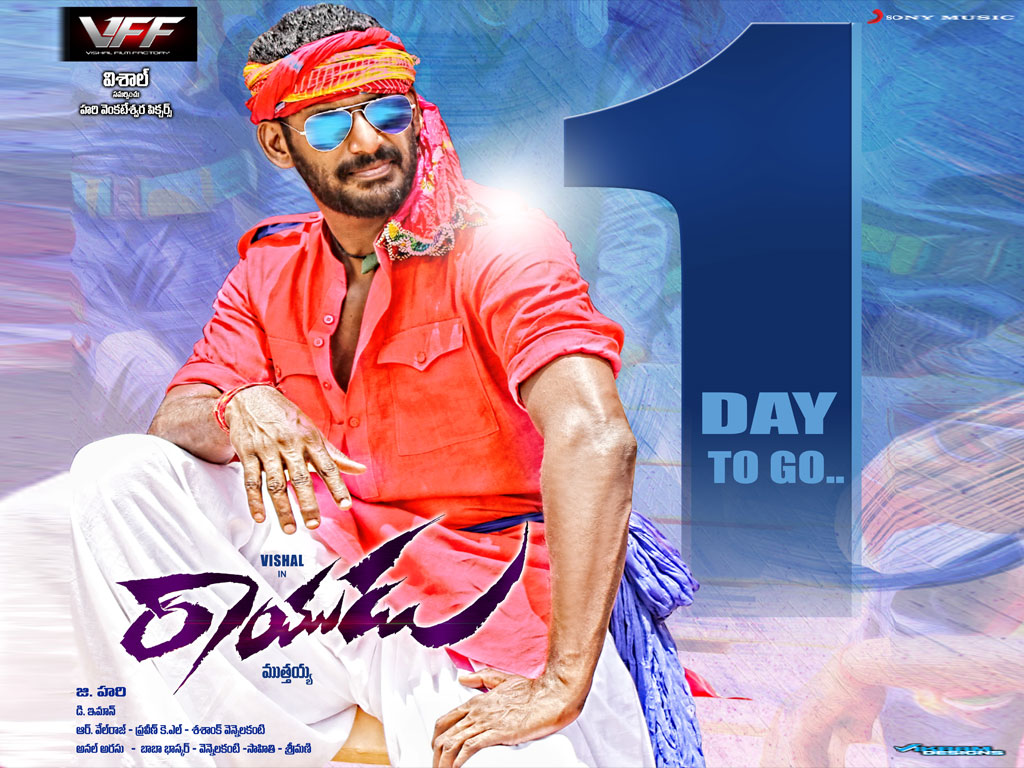 Vishals Rayudu Telugu Full Movie Watch Online Rayudu Preview, Rayudu Story & Synopsis, Rayudu Telugu Movie - Filmibeat