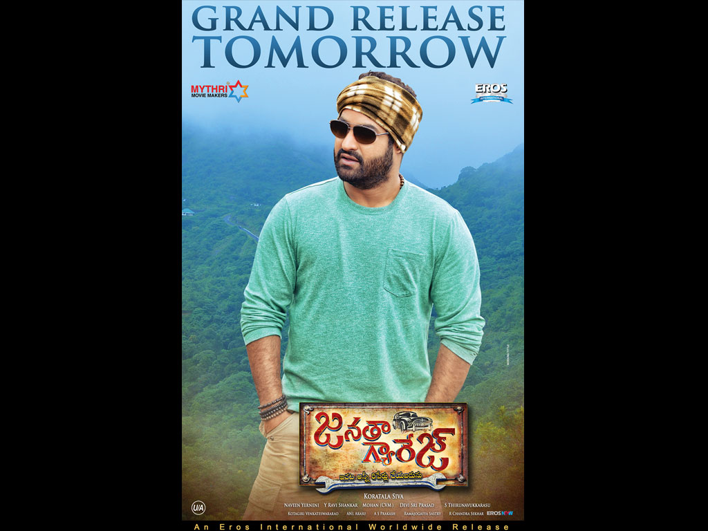 Janatha Garage