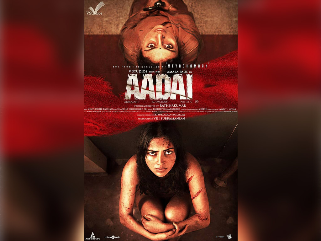 Aadai