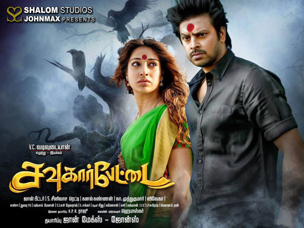 Pettai tamil 2025 full movie download