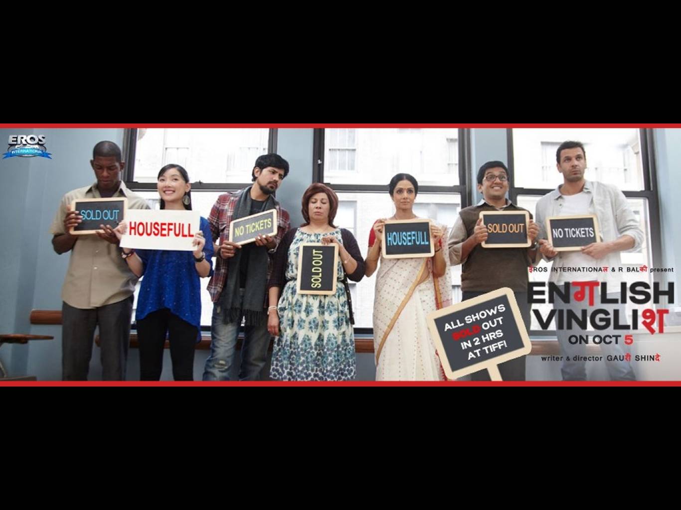 english vinglish tamil english vinglish tamil