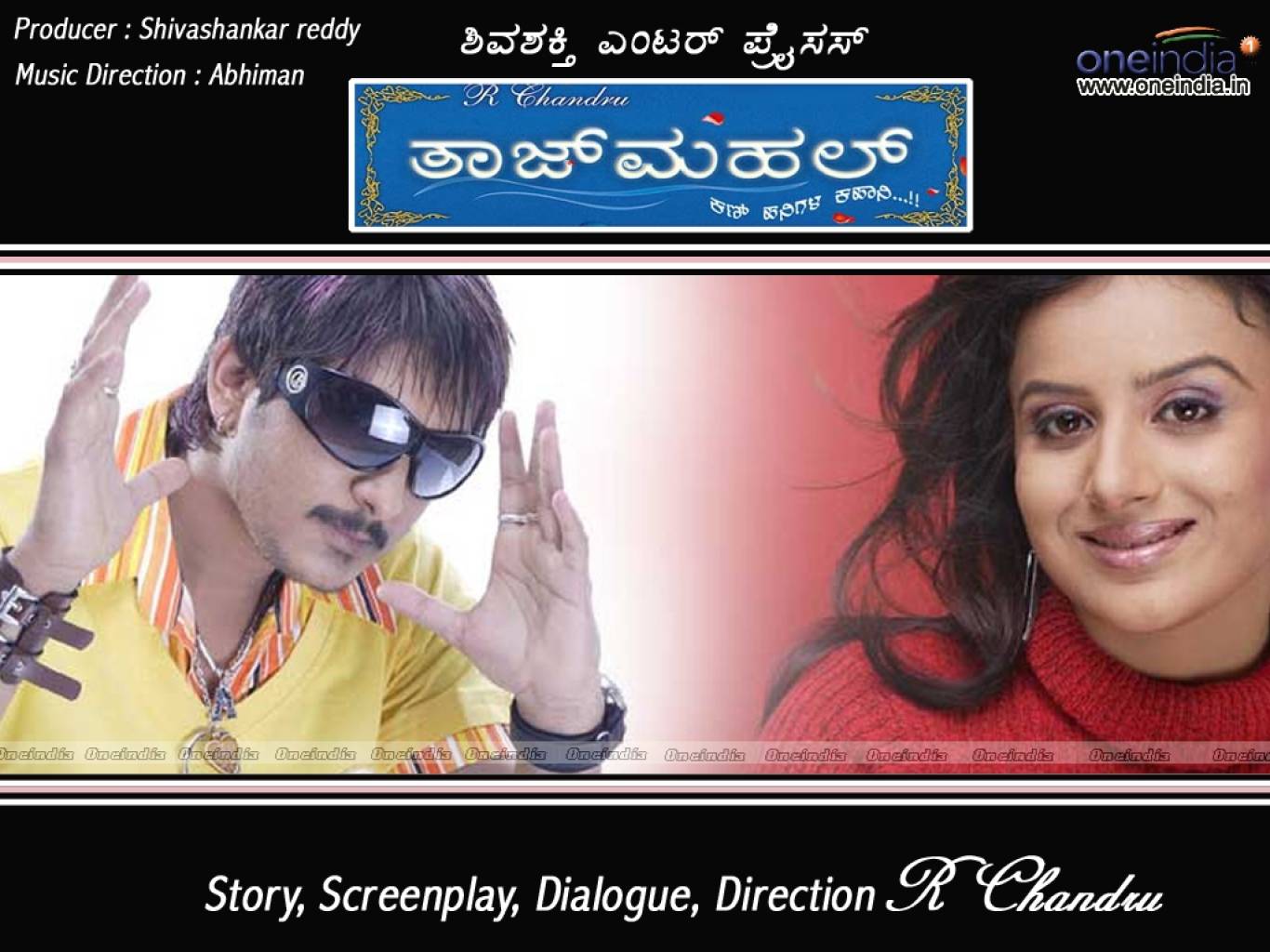 Taj mahal telugu movie ringtones free download torrent