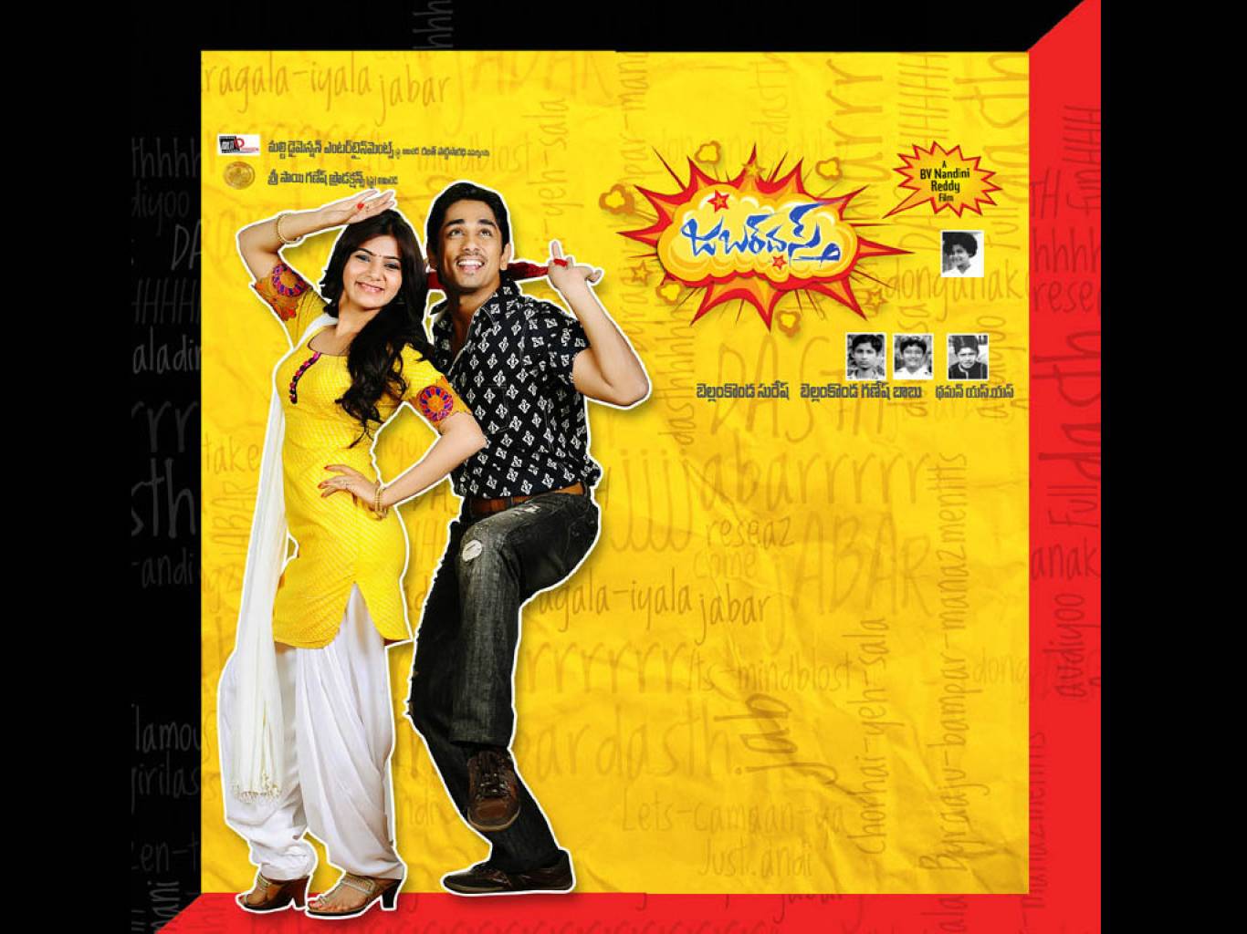 Jabardasth Telugu Movie Video Songs Free Download Jabardasth Movie HD Wallpapers | Jabardasth HD Movie Wallpapers Free