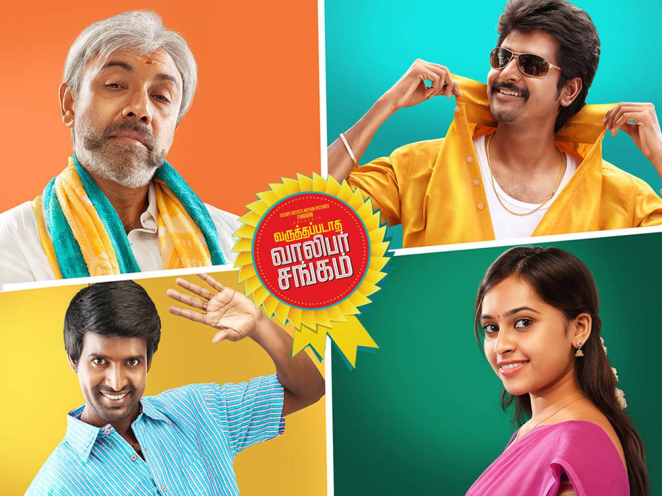 varuthapadatha valibar sangam full movie download mp4 varuthapadatha valibar sangam full movie download mp4