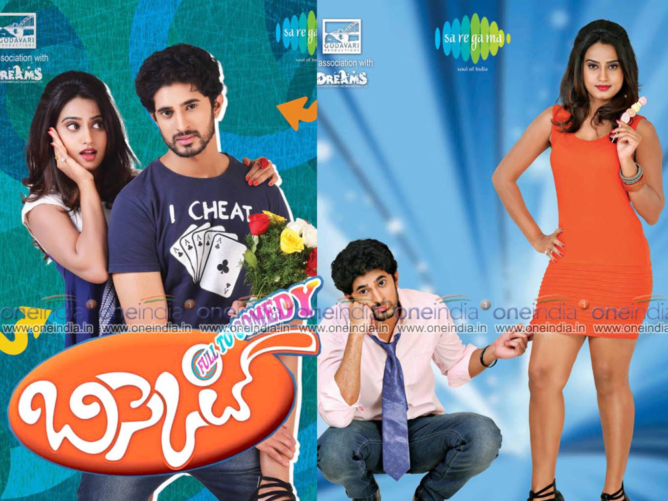 Biscuit Movie HD Wallpapers Biscuit HD Movie Wallpapers Free Download