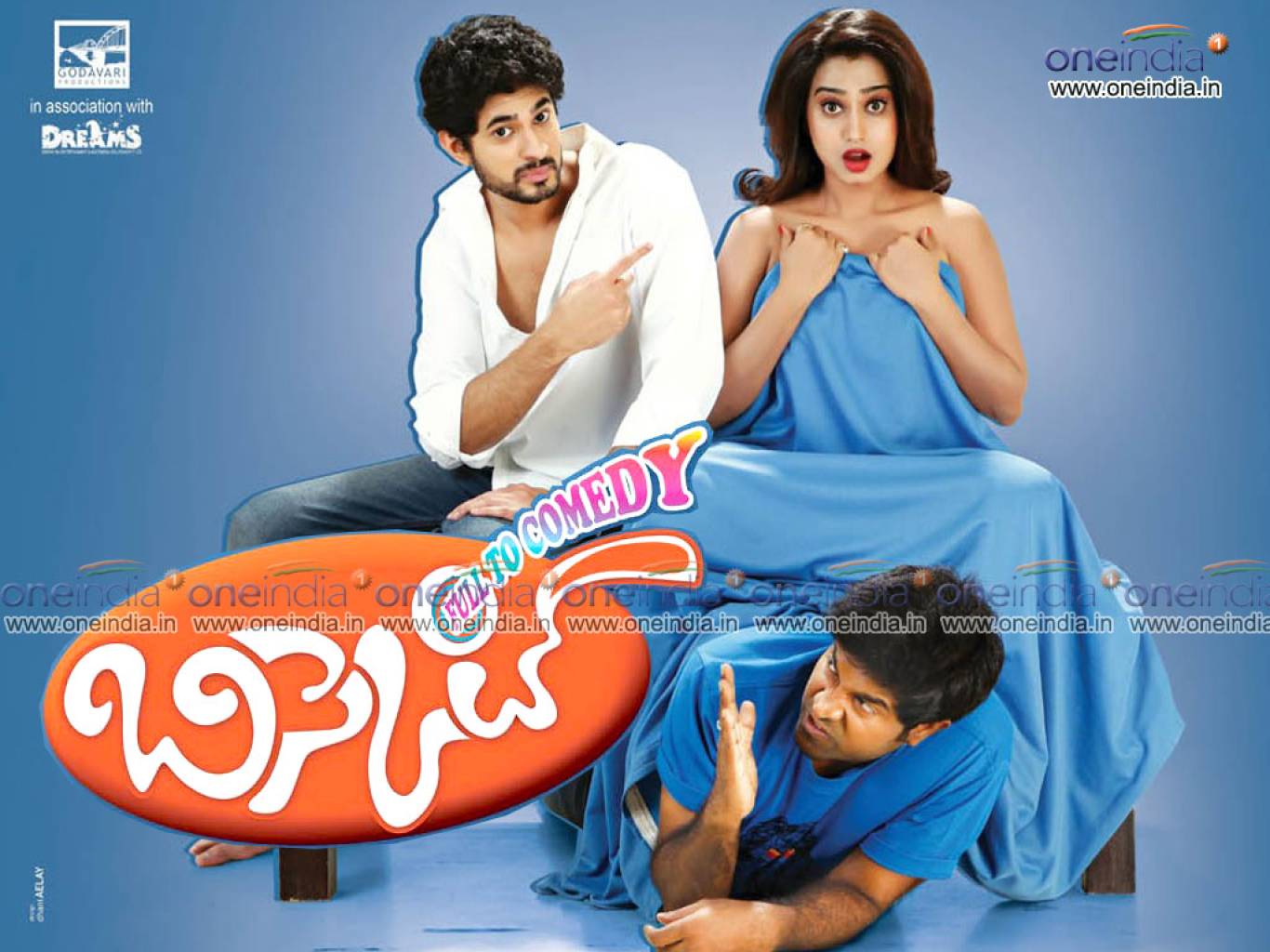 Biscuit Movie HD Wallpapers Biscuit HD Movie Wallpapers Free Download